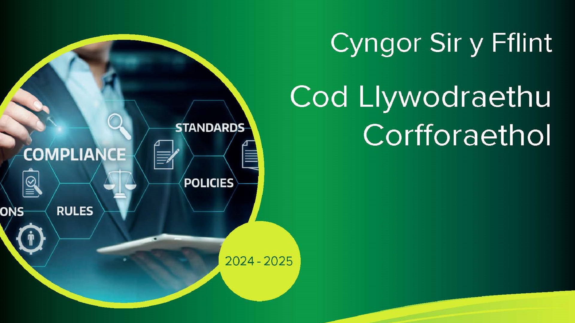 Cod Llywodraethu Corfforaethol