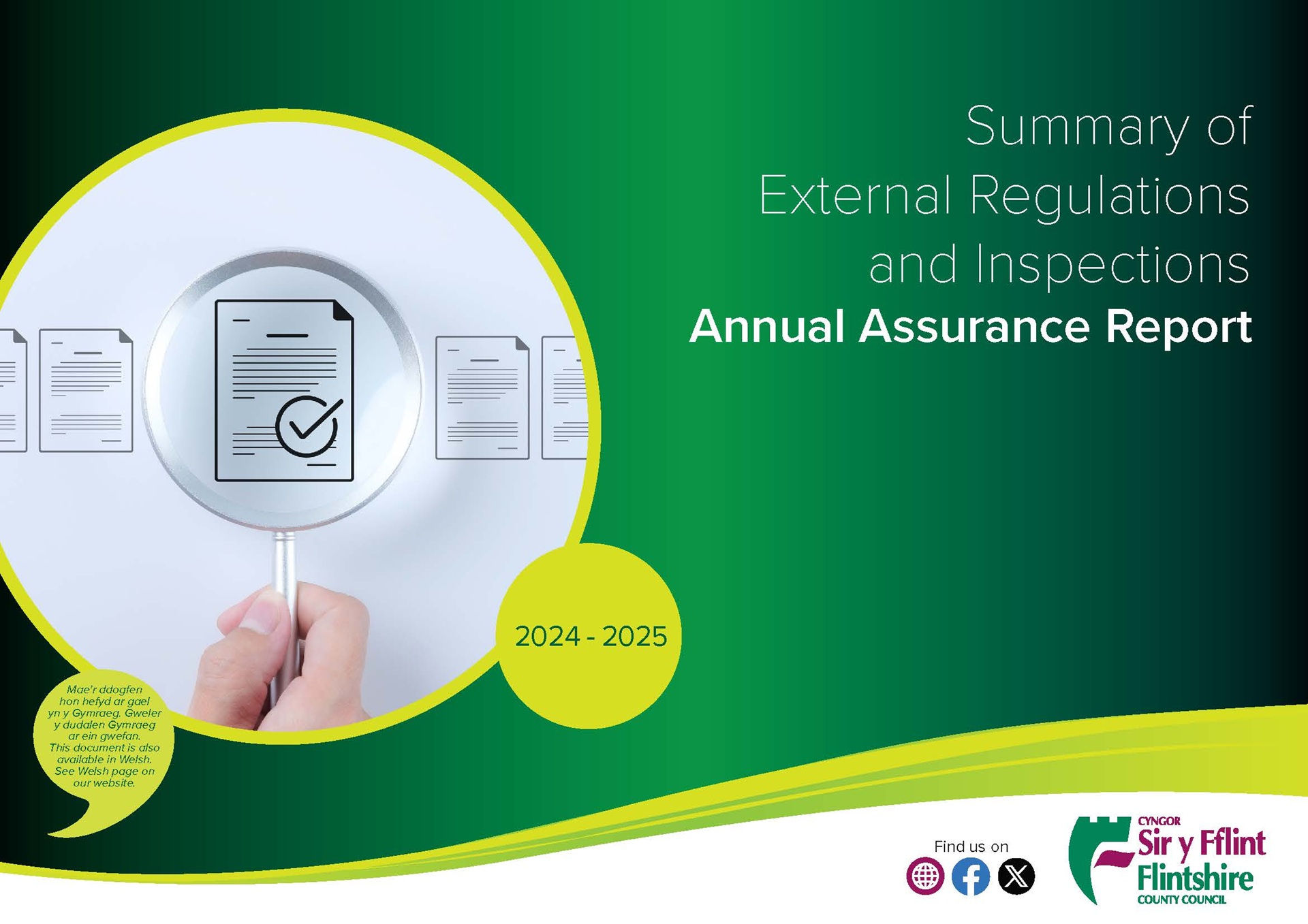 External Regulations Annual Assurance Report